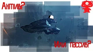Eve Online - ABYSS - Активный танк или пассивный?