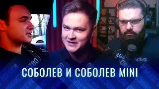 ✅КАК СОБОЛЕВ НА ДАВИДЫЧА ОБИДЕЛСЯ, А ДВИЖНОВ НА МОРЕ НЕ ПОЕХАЛ