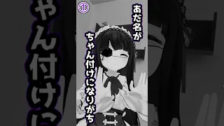 【VRChat】無言勢あるある #shorts