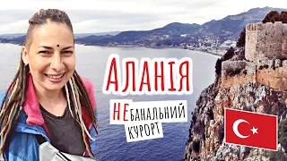 Alanya: not just beautiful, not just a resort | Traveling by bicycle in Turkey (№177)