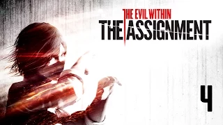 Прохождение The Evil Within: The Assignment — Часть 4: Лесли