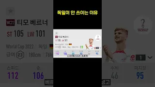 딱 하나 때문에 안 쓰는 팀컬러 TOP1