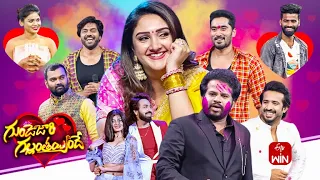 Gunde Jaari Gallanthayyinde  | Holi Event 2023 | Full Episode | 5th March 2023 | Sridevi, Hyper Aadi