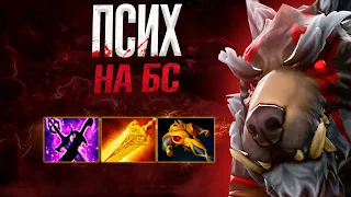 RAZE1X6 В ПОГОНЕ ЗА СТРИМСНАЙПЕРАМИ | DOTA 1X6 BLOODSEEKER W