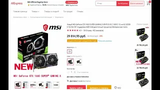 Новый MSI GeForce GTX 1660 SUPER GAMING X VENTUS XS