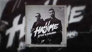 MiyaGi & Эндшпиль - Фея (Премьера трека,2018)