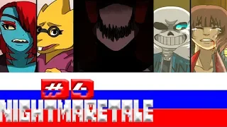 Undertale | Comics - Nightmaretale  "Часть 4"  (RUS DUB)🎙️