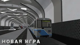 Машинист Московского Метро 3Д - обзор игры. Рубрика "треш игры"