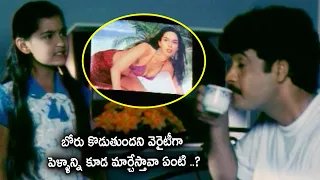 Sivaji Intimate Scenes || Telugu Movie Scenes || TFC Movies