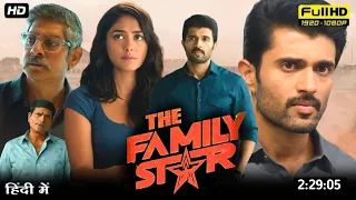 The Family Star Full Movie Hindi Update | Vijay Deverakonda New Release 2024 Movie | Mrunal Thakur