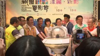 王大陸、宋芸樺 桃園電影節吐秘辛