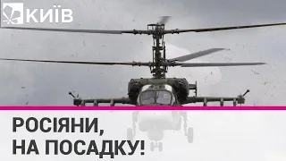 ЗСУ підбили третій ударний вертоліт Ка-52 РФ