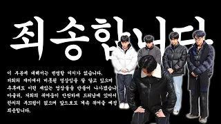 [몬 먹어도 고] EP.1 MONSTA 우린 대동단결 (MONSTA, We Stand Together)