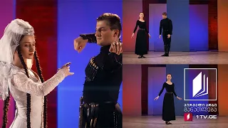 ცეკვის გაკვეთილები ოლიკო კობახიძესთან და ფრიდონ სულაბერიძესთან ერთად - ცეკვა ქართული მეორე გაკვეთილი