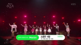 유희열의 스케치북 - 소중한 사랑 - 트와이스.20160902