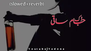 Raka che nan waskama dak jam saqi ||pashto song (Slowed+reverb)@Yadona