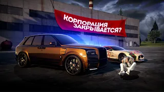 КОНЕЦ БОГАТСТВА... СКОРО ВСЁ ПРОДАВАТЬ? (GTA 5 Мой Дом)