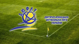 ПРЯМА ТРАНСЛЯЦІЯ ДЮФЛ U-16  U-14  "ВІК-Волинь" – "Мункач"