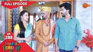 Gowripurada Gayyaligalu - Ep 288 | 21 Feb 2022  | Udaya TV Serial | Kannada Serial