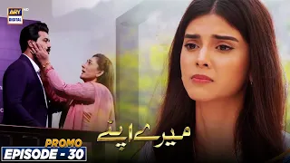 | ARY Digital Drama