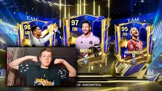 ОХОТА ЗА TOTY ПРОДОЛЖАЕТСЯ В FC 24 MOBILE & ПОЙМАЛ КУМИРА 90 OVR!