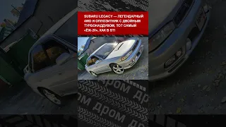 Крутые JDM-седаны, которые часто стоят дешевле Тойоты