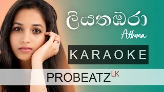 Liyathambara | PROBEATZ LK | Karaoke Without Voice FLASHING Lyrics | ලියතඹරා (Original Music)