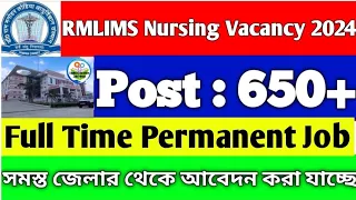 Nursing Officer Recruitment 2024📍BSc |PBSc | GNM💥Nursing Vacancy 2024