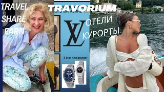 Travorium 🔴 Подарок - бесплатное #путешествие! Презентация :  Игорь, хозяин строительной компании