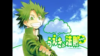 The Law Of Ueki Ending 4 Full AMV