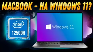 New DELL XPS 15 9520. Как MacBook, но на Windows 11! Ноутбук 2022 с Intel 12th Gen i5 12500H Iris XE