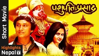 PASHUPATI PRASAD | Movie In 16 Minute | Khagendra Lamichhane | Bipin Karki | Barsha Siwakoti