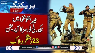 Security Forces Successful Operation In KPK | ISPR Latest News  | Breaking News | SAMAA TV