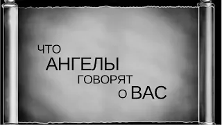 Начало и Конец [26] | Ангелы упоминают о нас Аллаху и Его посланнику ﷺ| Омар Сулейман