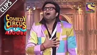 Krushna As Surinder Hosts His Own Swayamvar | Comedy Circus Ke Ajoobe