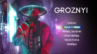 GROZNYI - Тело у реки