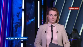 Война в Карабахе. «Армения явно проигрывает войну» - российский эксперт. Спецвыпуск 24.10.2020