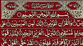 Surah Yaseen YasinSharif || Ep-063 By Qari Haleem Beautiful Recitation of سورۃ یٰس 36