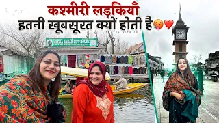 कश्मीरी लड़कियाँ इतनी खूबसूरत क्यों होती है 🥵❤️ Best Houseboat in Srinagar 😍 Floating Market