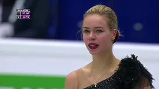 2017 Euro   Ladies   SP   Anna Pogorilaya   Scent of a Woman