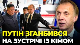 🤡Провал РФ побачив увесь світ, США пригрозили санкціями КНДР, Гарячі вибори у Польщі / ОГРИЗКО