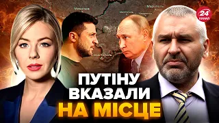 ⚡️ФЕЙГІН & КУРБАНОВА: Зеленський назвав УМОВУ для переговорів. США застерегли Путіна @FeyginLive