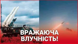 Ювелірна робота ЗРК “Бук”! ЗСУ збивають російську крилату ракету