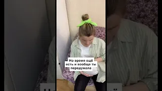 ВЕСЬ ДЕНЬ ЖДУ СХВАТКИ