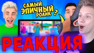 ВЛАД А4 ЛУЧШИЕ МОМЕНТЫ из РОЛИКОВ А4 ! РЕАКЦИЯ НА А4