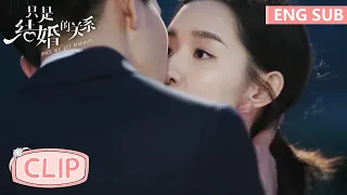 EP22 Clip 山顶约会名场面！尹总什么都不要只要兮兮【只是结婚的关系 Once We Get Married】