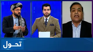 Tahawol: Kandahar governor's trip to Pakistan reviewed | بررسی سفر والی کندهار به پاکستان