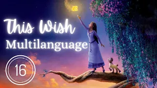 WISH - This Wish (Multilanguage) | 16 Versions