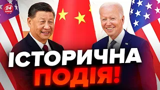 🔴БАЙДЕН та Сі ЦЗІНЬПІН домовились / Путіну це не сподобається…  @davydiuk