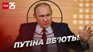 Путін знає, що його вб'ють | Дмитро Васильєв